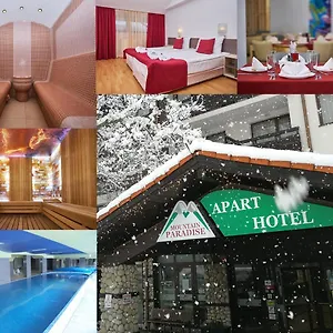 Mountain Paradise By The Walnut Trees - Free Wellness Ξενοδοχείο με διαμερίσματα
